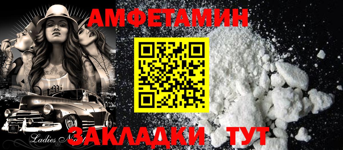 ТГК  Вход с VPN  Меф   LSD-25  КОКАИН  ГАШИШ  Майкоп  Марихуана  ГАШИШ 
