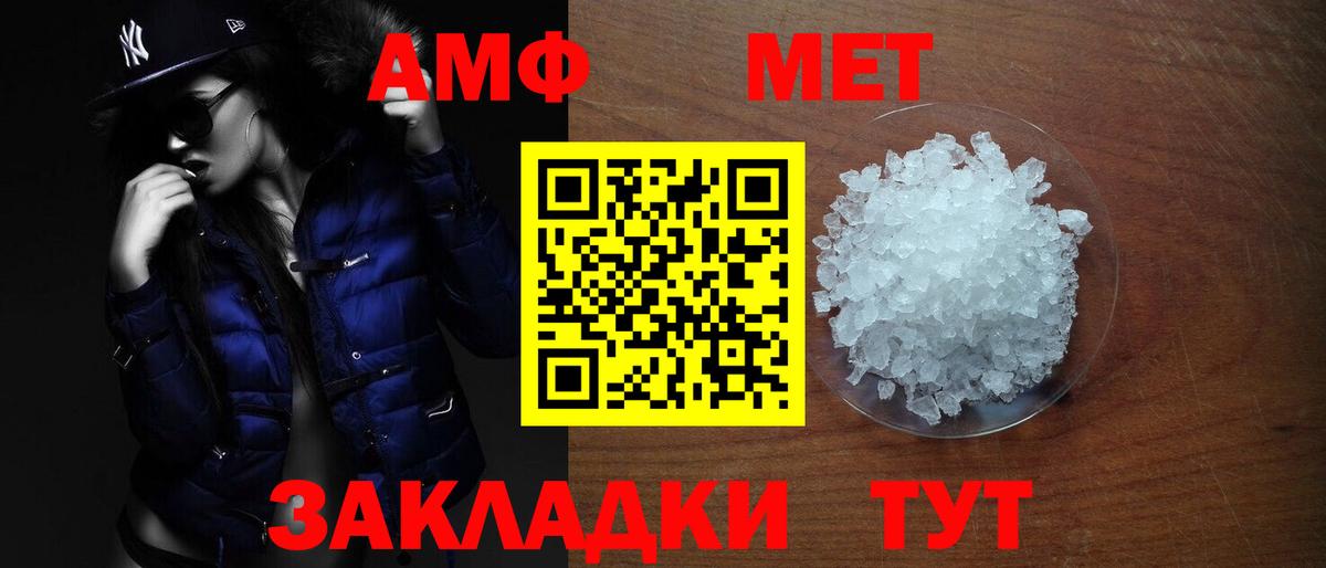 АМФЕТАМИН  Amphetamine 98%  Вход с VPN  Майкоп 