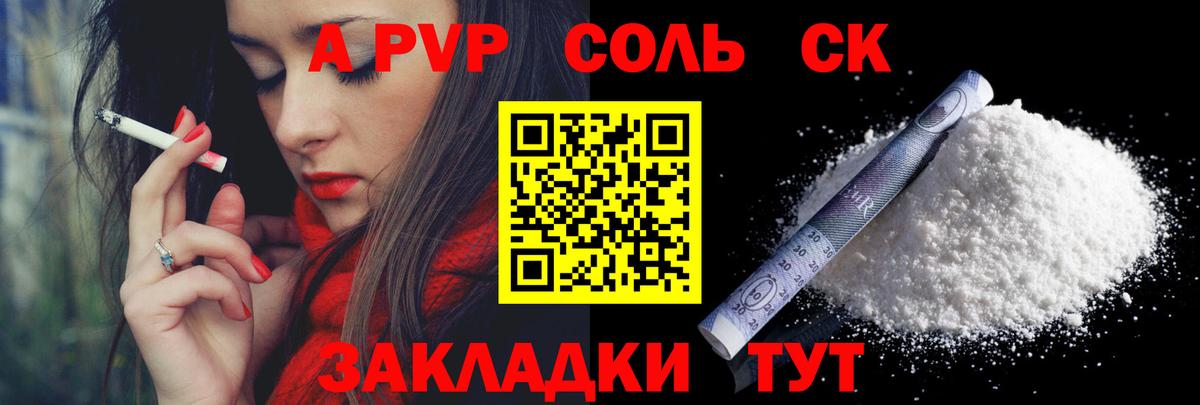 Alfa_PVP крисы CK Майкоп
