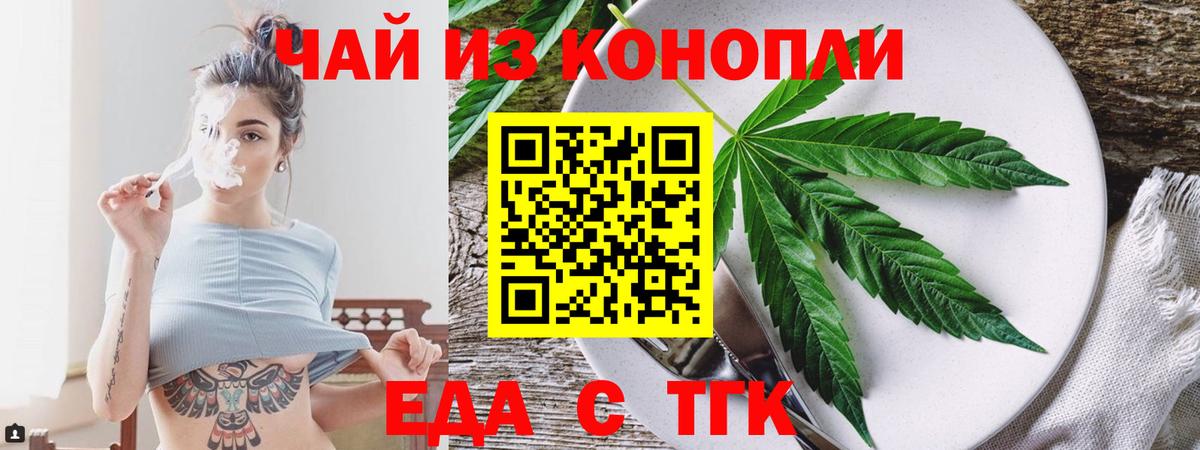 Canna-Cookies марихуана Майкоп