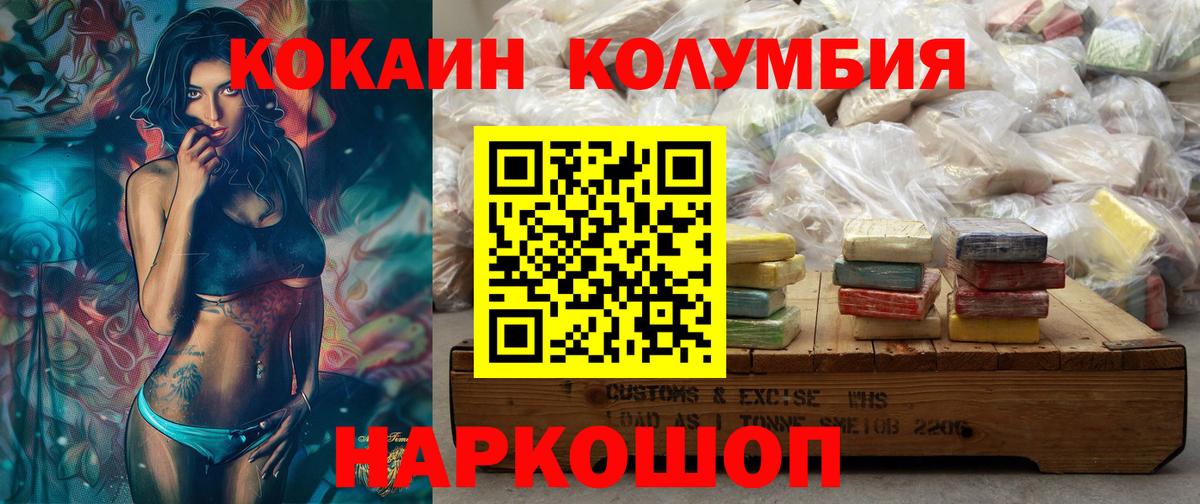 КОКАИН 98% Майкоп