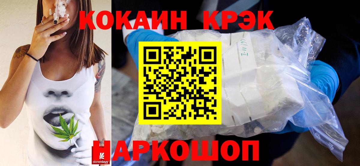 Майкоп  COCAIN 98%  Cocaine VHQ  Вход с VPN 