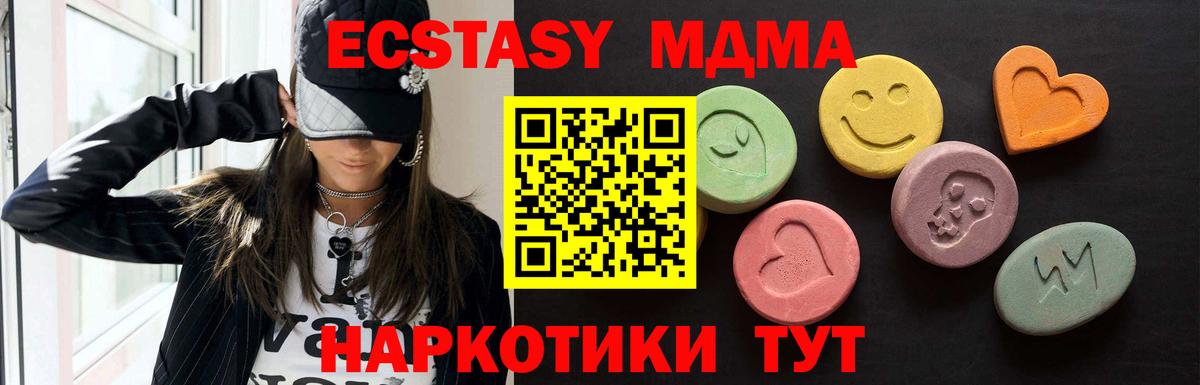 Майкоп  купить закладку  даркнет как зайти  Ecstasy Punisher  ЭКСТАЗИ DUBAI  Ecstasy  Вход с VPN 