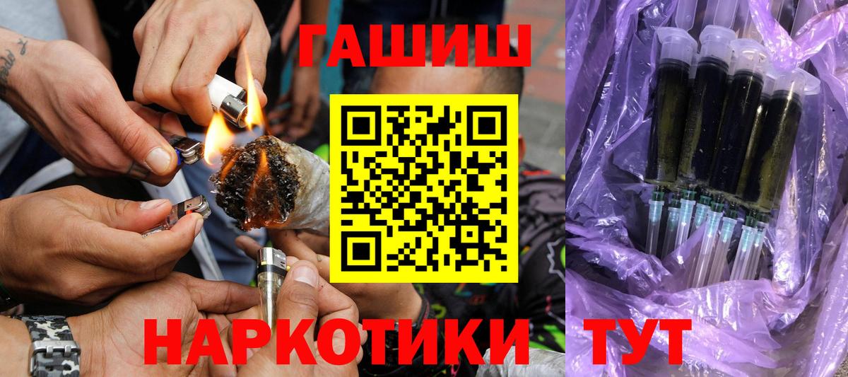ГАШ индика сатива  Вход с VPN  ГАШИШ ice o lator  Майкоп 