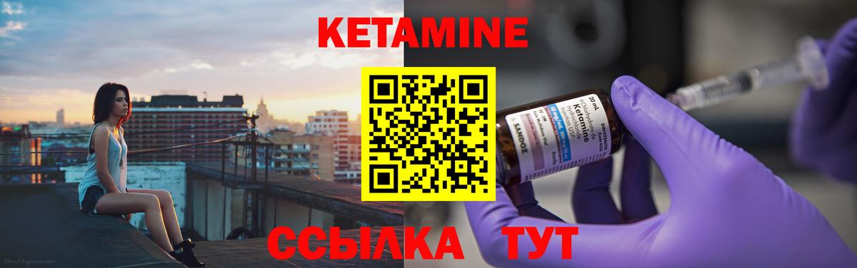 darknet состав  Вход с VPN  Кетамин VHQ  Майкоп  Кетамин ketamine 