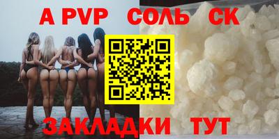 мефедрон мука Донецк