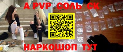 мефедрон мука Донецк