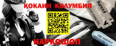 гашик Донской