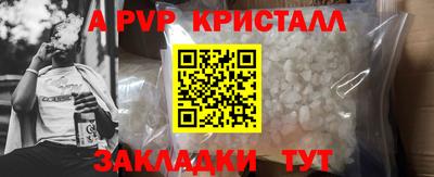 мефедрон мука Донецк