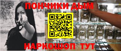 мефедрон мука Донецк