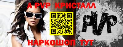 мефедрон мука Донецк