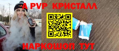 гашик Донской