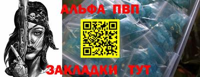 мефедрон мука Донецк