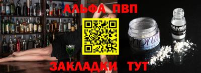 мефедрон мука Донецк