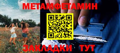 мефедрон мука Донецк