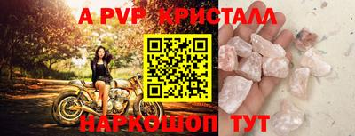 мефедрон мука Донецк