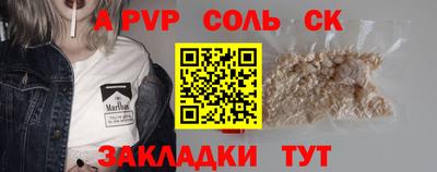 мефедрон мука Донецк