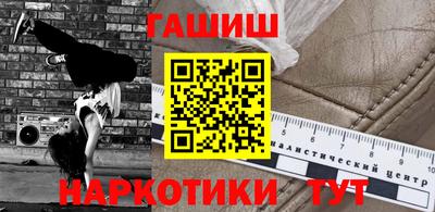 гашик Донской