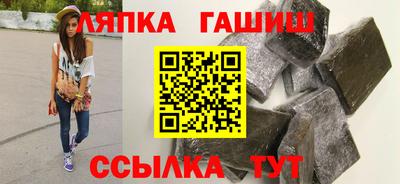гашик Донской