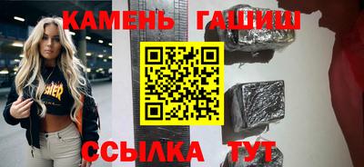 гашик Донской