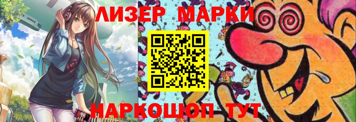 ЛСД экстази кислота  Лсд 25 экстази кислота  Вход с VPN  Майкоп 