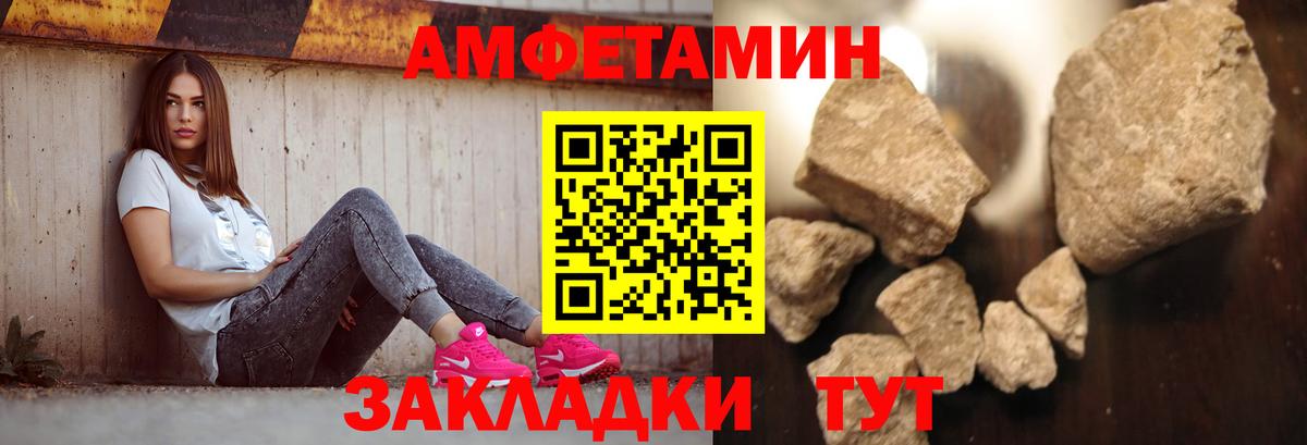 Метамфетамин Methamphetamine Майкоп