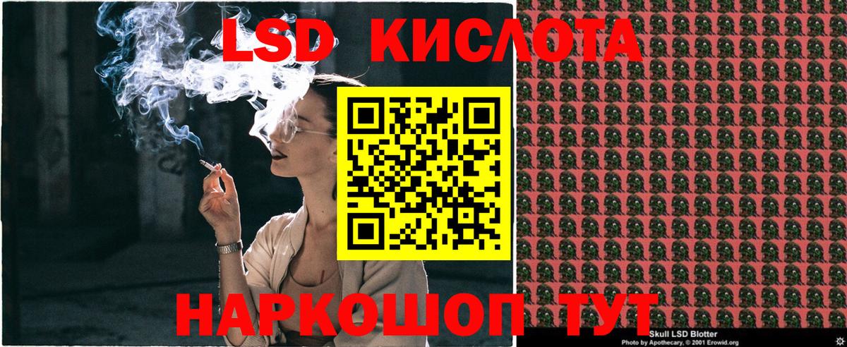 Наркотические марки 1500мкг  Вход с VPN  Майкоп 