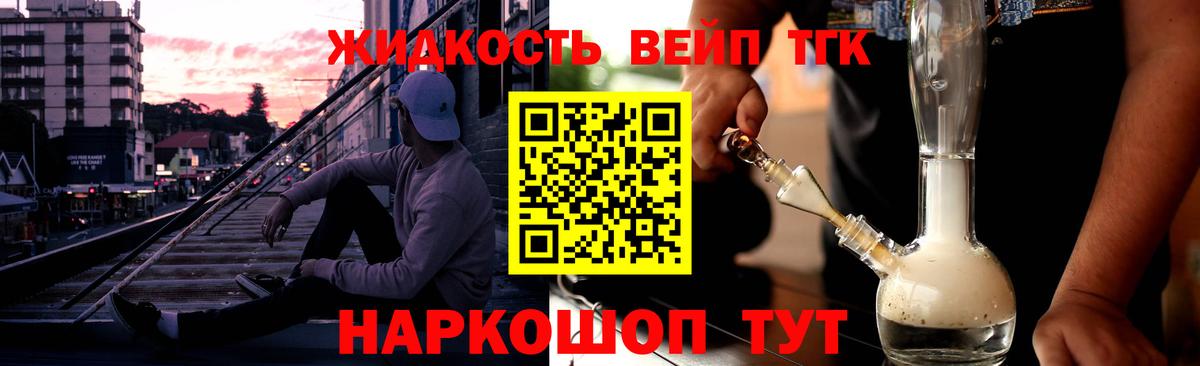 Бутират Майкоп