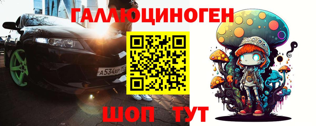 Псилоцибиновые грибы мухоморы  Псилоцибиновые грибы MAGIC MUSHROOMS  Вход с VPN  Майкоп 