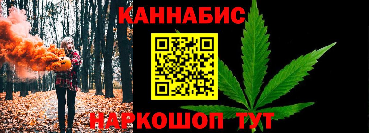 Канабис White Widow Майкоп