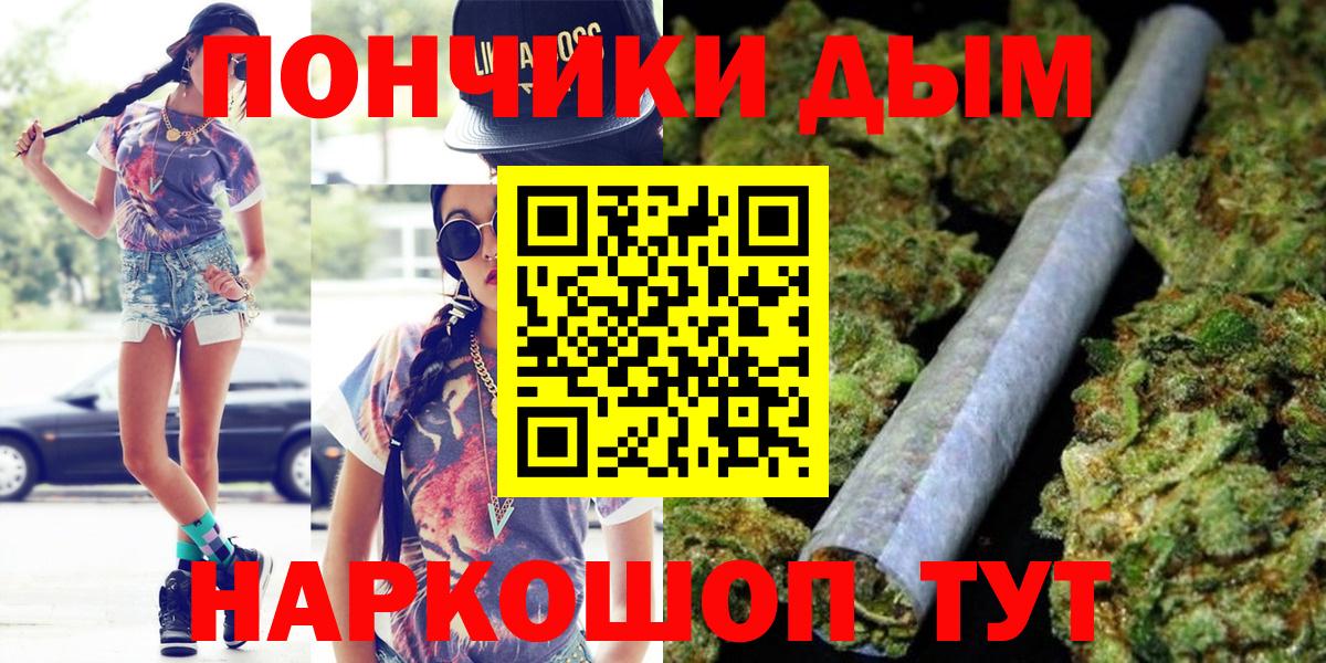 Бошки Шишки марихуана  Вход с VPN  Марихуана гибрид  Марихуана Amnesia  Майкоп 